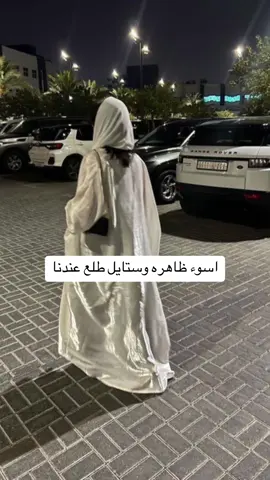 #السعوديه #foryou #اكسبلور #السعودية 