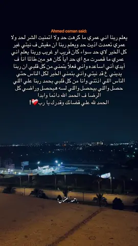 #ahmed_osman🖤🤴🏻 #fyppppppppppppppppppppppp #fypシ゚viral #foryoupage #ابن_الكينج🤴🏻 #fyyyyyyyyyyyyyyyy #fyp #explore #fypシ #dancewithpubgm #foryou #viral 
