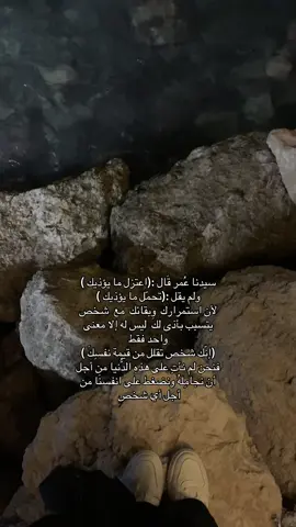 اعتزل مايؤذيك ❤️‍🩹#ليبيا_زليتن_طرابلس_مصراته #طرابلس_بنغازي_المرج_البيضاء_درنه_طبرق #بودكاست #اعتزل_ما_يؤذيك 