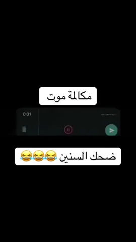 #الشعب_الصيني_ماله_حل😂😂 