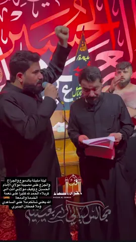 #زين_العابدين_العكيلي #حسين_العكيلي #قحطان_البديري #علي_الساعدي #اكسبلور #مشاهير_تيك_توك #الشعب_الصيني_ماله_حل😂😂 