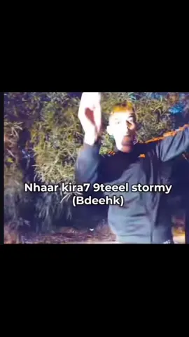 #rapmarocain🇲🇦 #الشعب_الصيني_ماله_حل😂😂 #stormy #elgrandetoto #🇲🇦🇩🇿🇹🇳 