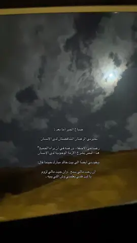 #اكسبلور #fyp #tiktok #تصويري 