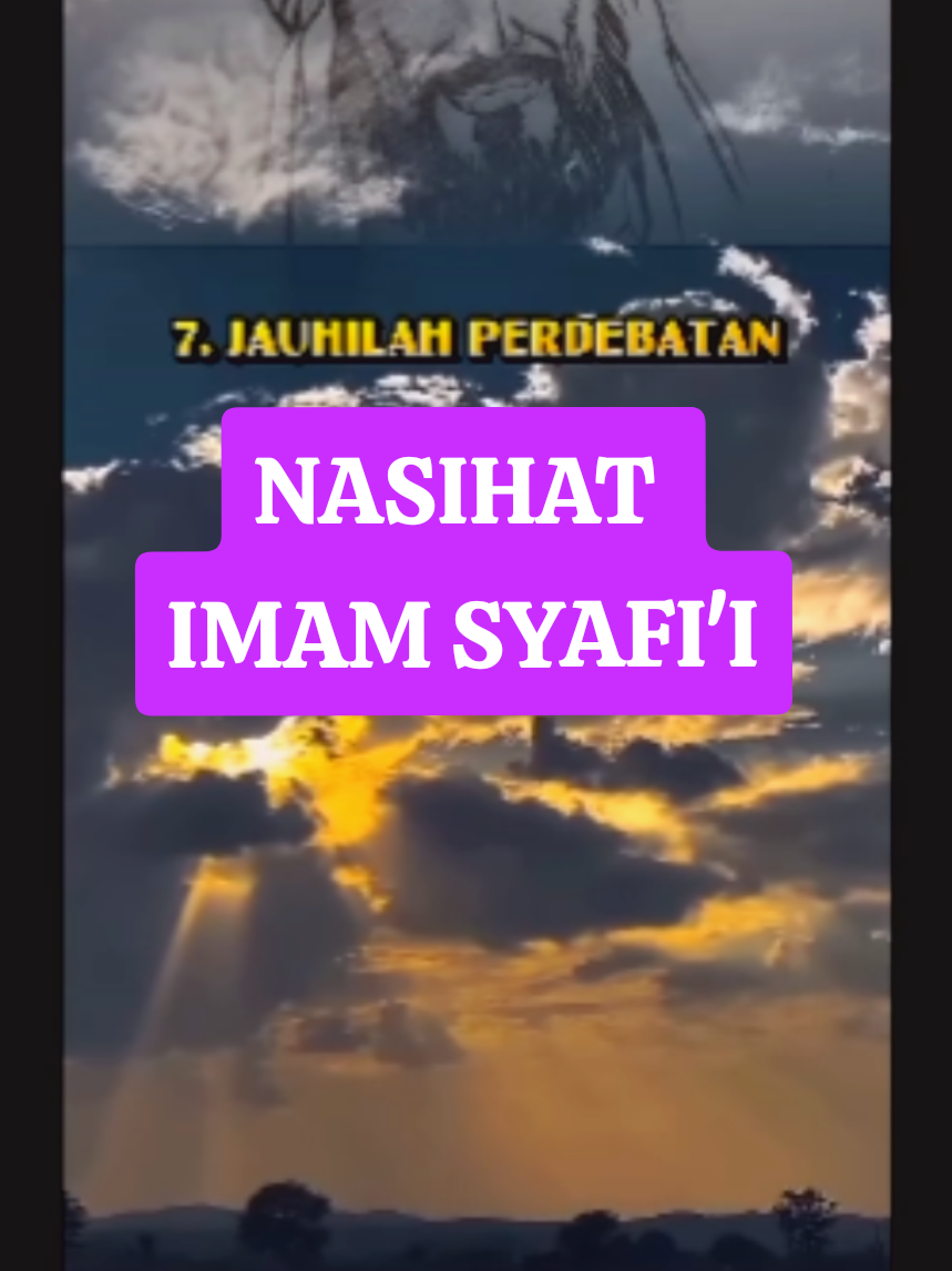 Nasihat Imam Syafi'i yg dikenal dikalangan Muslim. #islamic  #islamic_video  #cintasholawat  #bisikanhati 