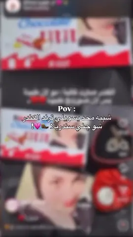 شبينه نجكجوك#ترند_الكندر 