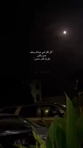 عجبك الريلز فولو 💚 #اكسبلور #explore #Love #كتاباتي #حب 
