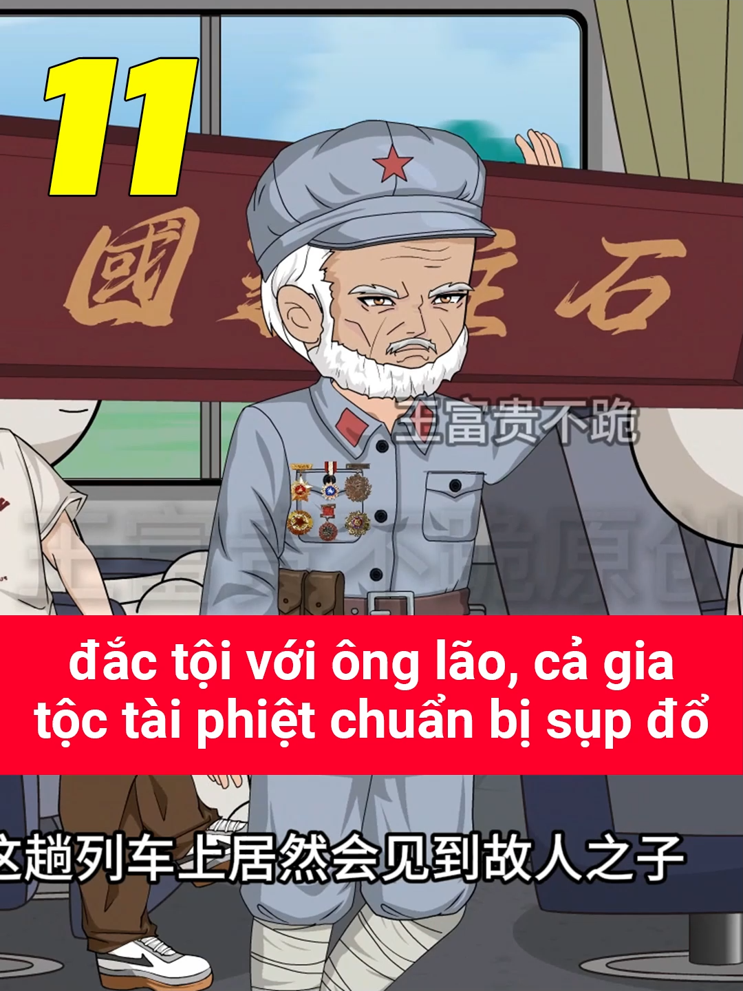 Tập 11 | Đắc tội với ông lão, cả gia tộc tài phiệt chuẩn bị sụp đổ #Vu.Vietsub #reviewphim #phimhay
