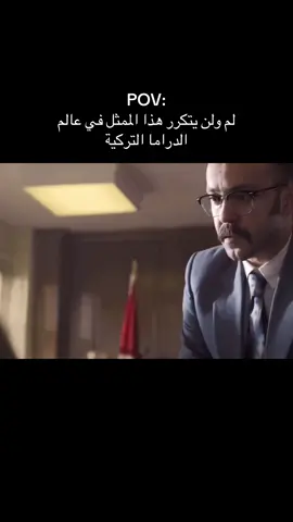 اخ ي اراس هذا الفلم خلص دموعي 😭😭😭💔#اكسبلور #اراس #اراس_بولوت_اينملي #معجزه_في_الزنزانه7 