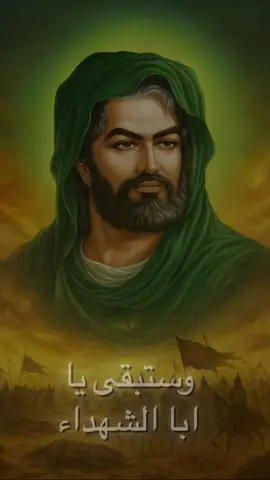 #الحسين_عليه_السلام#كربلاء 