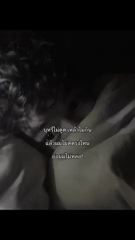 อ๋อออ