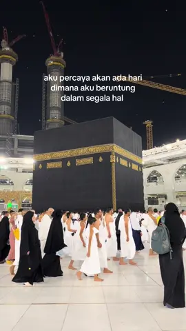 آمِينَ يَا مُجِيبَ السَّائِلِينَ.