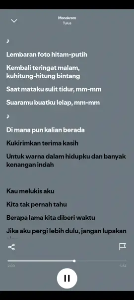 { Lirik lagu 