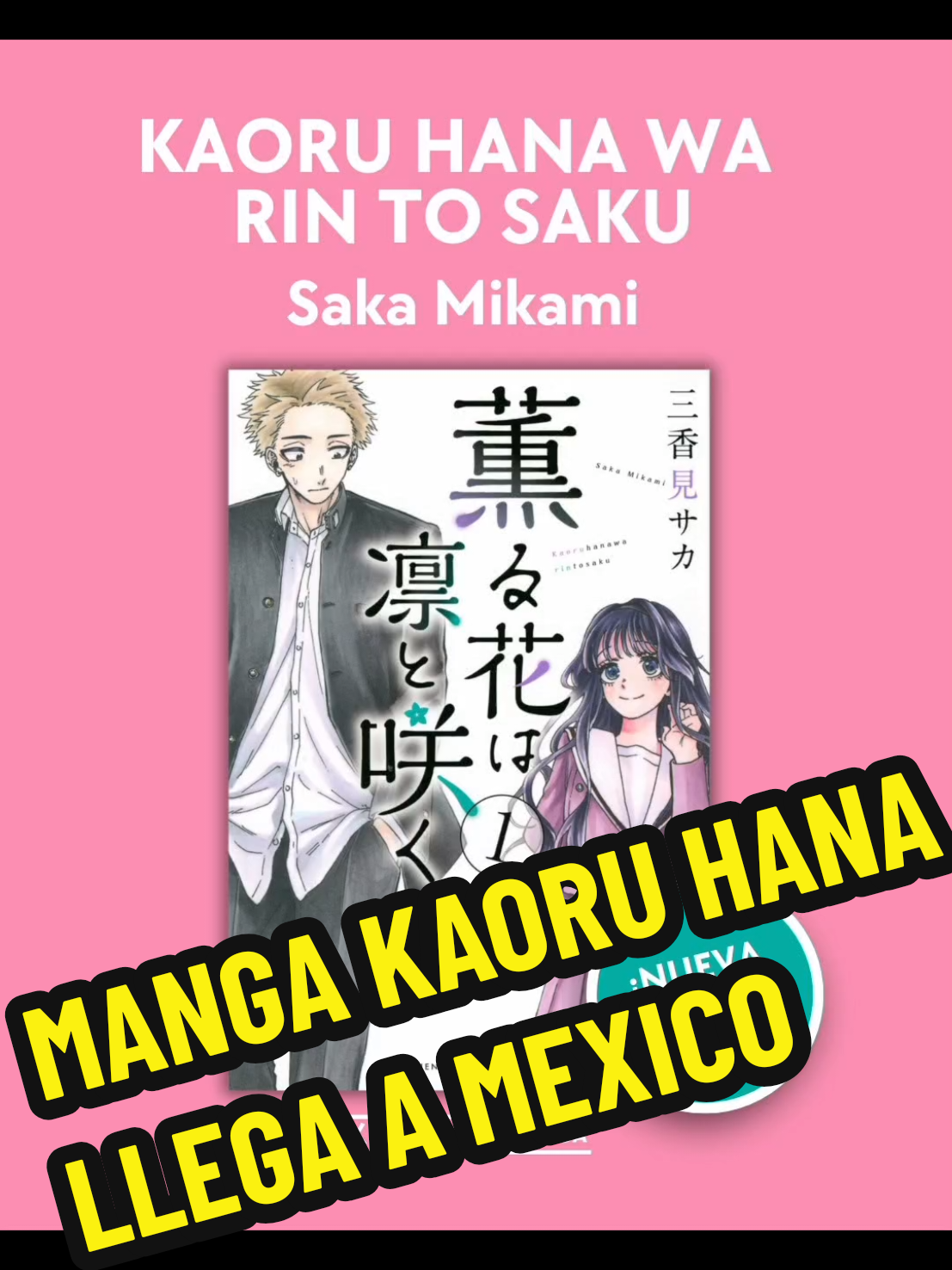 Distrito Manga Anuncia Kaoru Hana #distritomanga #kaoruhanawarintosaku #manga #anime #anuncio #mexico 
