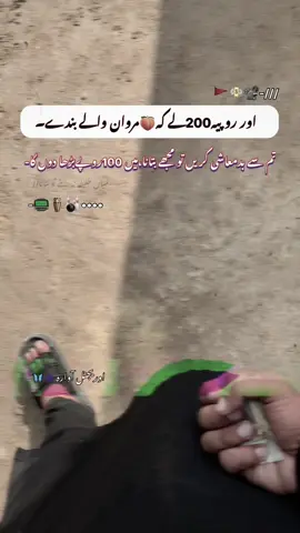ہانجی-///🥊🪂⛳️#fypシ゚viral🖤tiktok☆♡🦋myvideo #fulltrending🔥🔥🔥🔥🔥👌👌💥💥 #unfreezemyaccout💔🔥 #editing_challenge🖤💫 #original_awara 🫆🦋
