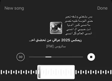 بس بشفتتتي🤏🏻
