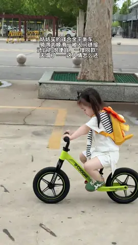 所遇皆美好，最放松的状态就是骑着车，吹着风，享受风和自由，快乐不过如处🤣🤣🤣#萌娃 #可爱 #美好的一天 #记录日常生活里的快乐瞬间 