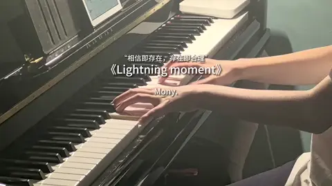 #lightningmoment 