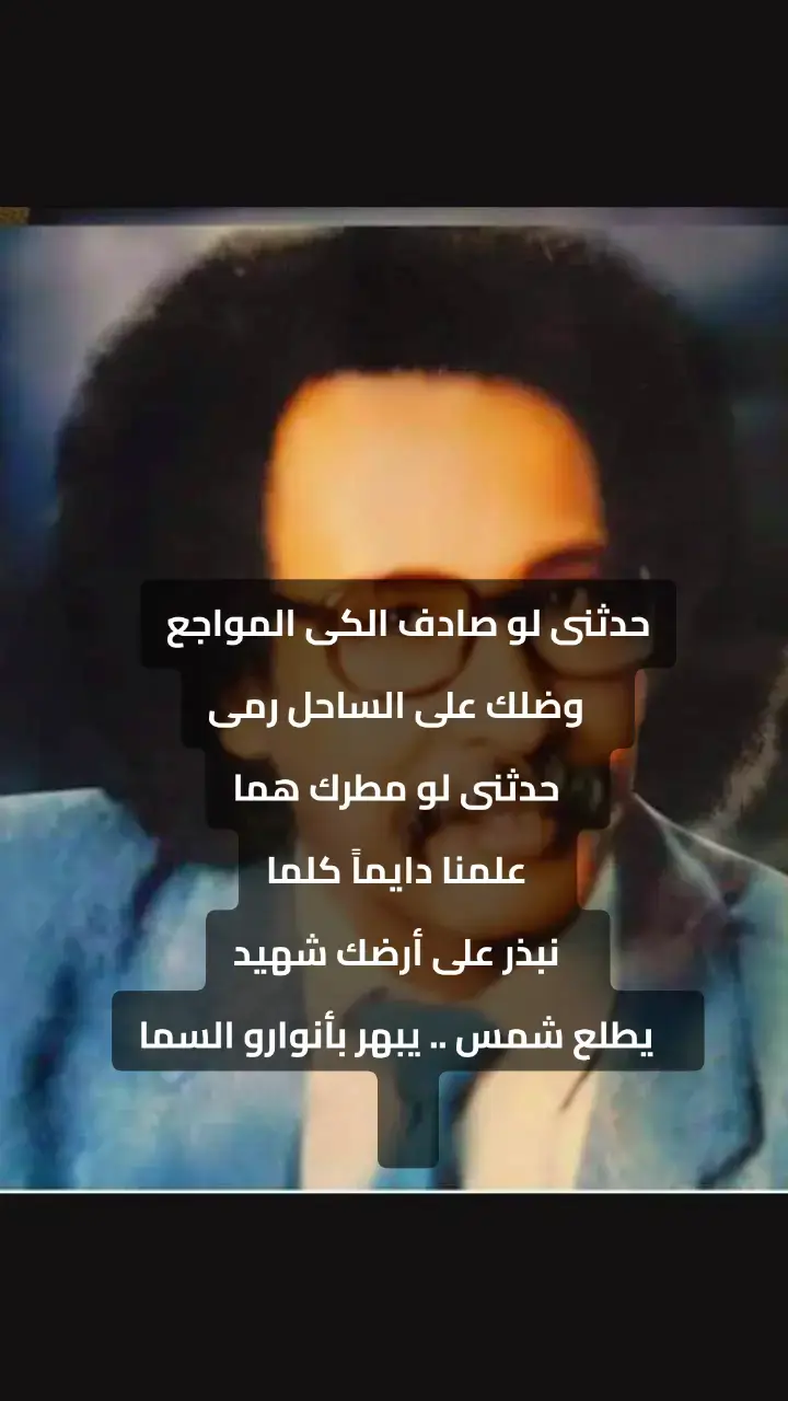 #ابوالسيد #مصطفي_سيد_احمد #مصطفى_سيد_احمد 