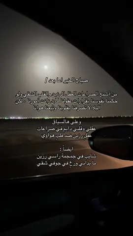 #explore #نجران 