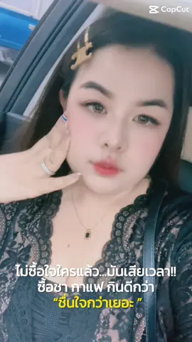 #เทรนด์วันนี้ #ผู้หญิงมีหนวด #ผู้หญิงแก้มป่อง #ฟีดดดシ 