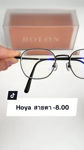 HOYA Lens | มีปัญหาค่าสายตาสั้นสูงสนใจปรึกษาเรื่องเลนส์ย่อบาง มีทุกแบรนด์คุณภาพชั้นนำ ทางร้านยินดีให้คำแนะนำนะคะ 🔎☺️🙏🏻 #ร้านแว่นตาสุขุมวิท #ร้านแว่นตาพระโขนง #glassesstore #แว่นสายตา #ร้านแว่นตา #สายตาสั้น #เลนส์ย่อบาง #นักทัศนมาตร 