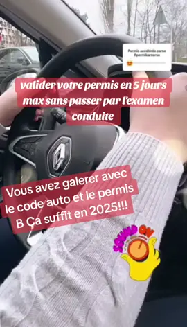 #permisconduire #permis #codedelaroute #fyp 