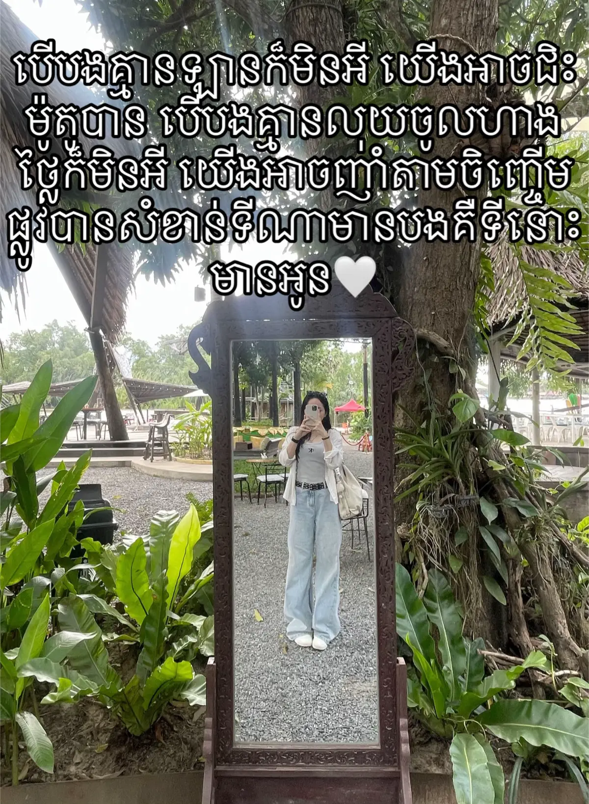 គ្មានពាក្យថាលំបាកជាមួយមនុស្សយើងស្រលាញ់☺️❤️‍🩹#flypシ #100k 