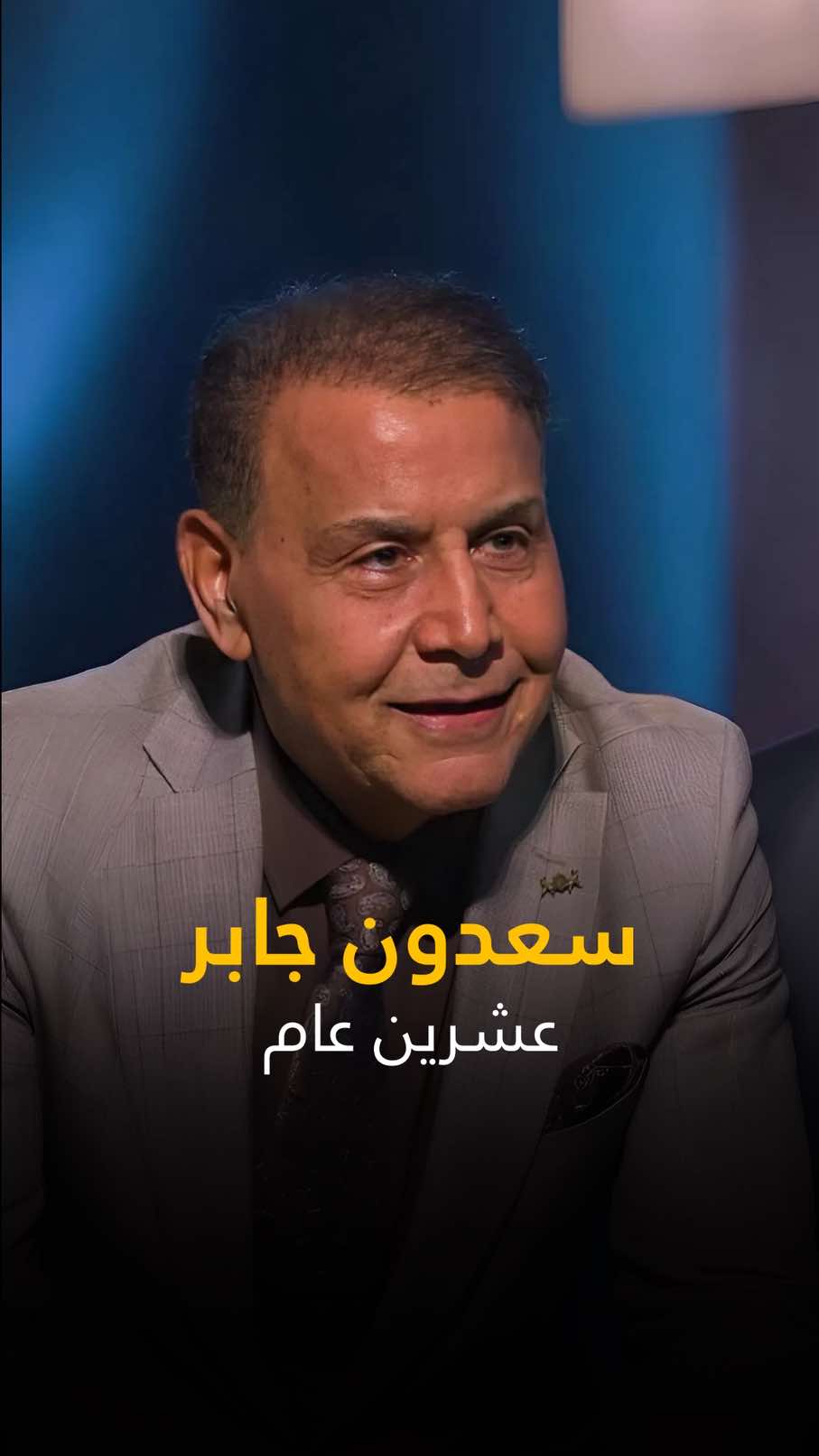 بياع من يشتري حلمي ومواويلي .. . . . . #رمزيات #خواطر #حكم #عبارات #اقوال #متابعين #القيصر #كاظم_الساهر #العراق #السعودية #قطر #الإمارات #لبنان #سوريا #الأردن #فلسطين #الكويت #مصر #تونس #المغرب #اكسبلور #explore #trend #fyp #foryou⁩⁩⁩⁩⁩⁩⁩⁩⁩⁩⁩⁩⁩⁩⁩⁩⁩⁩⁩⁩⁩⁩⁩⁩⁩⁩