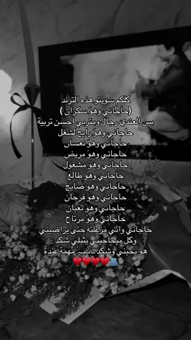 #ترند #اكسبلورexplore #الشعب_الصيني_ماله_حل😂😂 