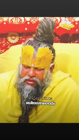 #🥹 #sukoonwords #ʀᴀᴅʜᴇʀᴀᴅʜᴇ #premanand_maharaj_ji #bijay_editz 