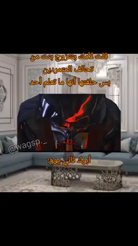 . . . . #حرب_النجوم #ستاروورز #starwarsmemes #starwarsmeme #starwars 