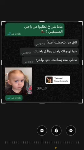 ﮼مقبوله،مِنك،ياعسل؟☺️😂 . #المرج_بنغازي_البيضاء_طرابلس_ليبيا 