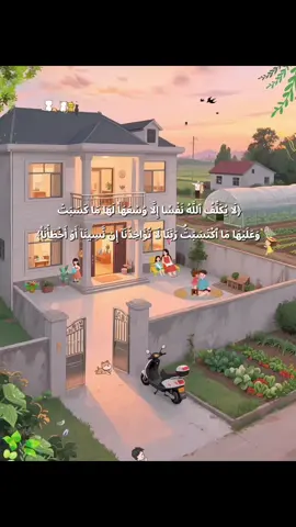 #القران #القران_الكريم #القران_الكريم_راحه_نفسية😍🕋 #يوم_الجمعه #الجمعه 