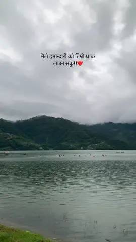 #fyp #foryou #foryoupage #pokhara #lakeside #peace #:)  #Love ❤️