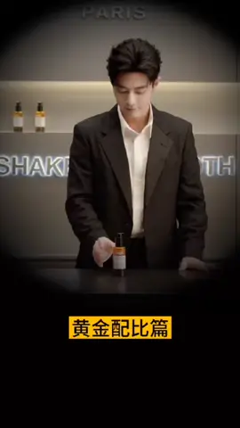 นักวิจัยสุดหล่อ #ขึ้นฟีดเถอะ #fyp #ฟีดดดシ #เซียวจ้าน #xiaozhan 