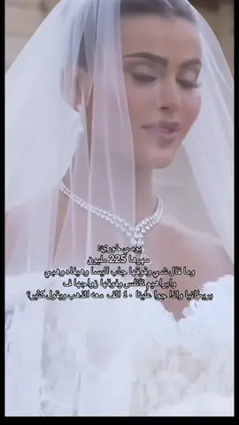 #Capcut #اكسبلورexplore #fypシ゚ #زواج_يومي #يومي #يومي_خوري #4u #الدكتورة_يومي_خوري #الدكتوره #يومي ##foryou #viral #بريطانيا #fyppppppppppppppppppppppp #زواج #الشعب_الصيني_ماله_حل😂😂 #اكسبلورررررررررررررررررررر #مالي_خلق_احط_هاشتاقات #ماشاء_الله #fffffffffffyyyyyyyyyyypppppppppppp #لايكات 