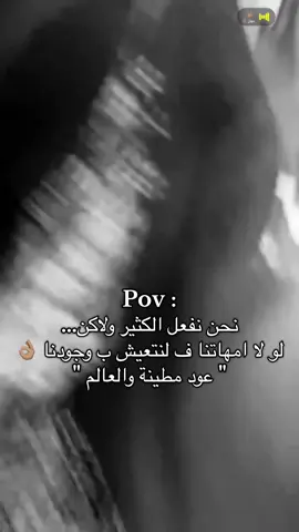 #عود_مطينة #شيل_ودي #علي_جان #موسى_لبناني #وده #الشعب_الصيني_ماله_حل😂😂 #فقحتكم_حلوه😍 #جمك 
