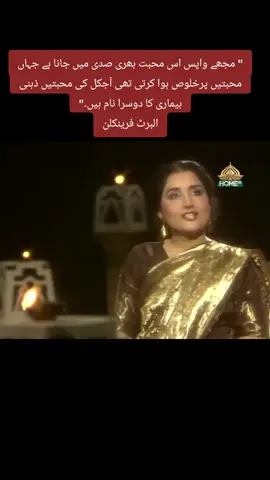 #anjumriasat #suralygeet #oldisgold #oldsongs 