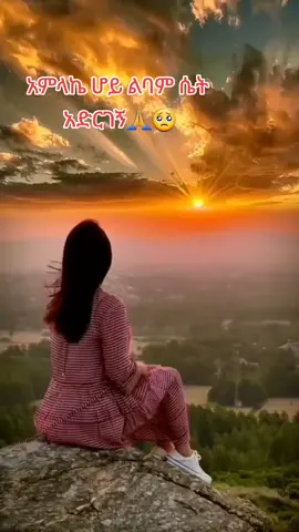 #🙏♥️ #