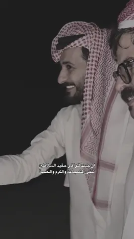 ان جيت للوافي حفيد السلاطين #ابوحور #شعر #السعودية #fypシ゚  #foryou  #viral #creatorsearchinsight 