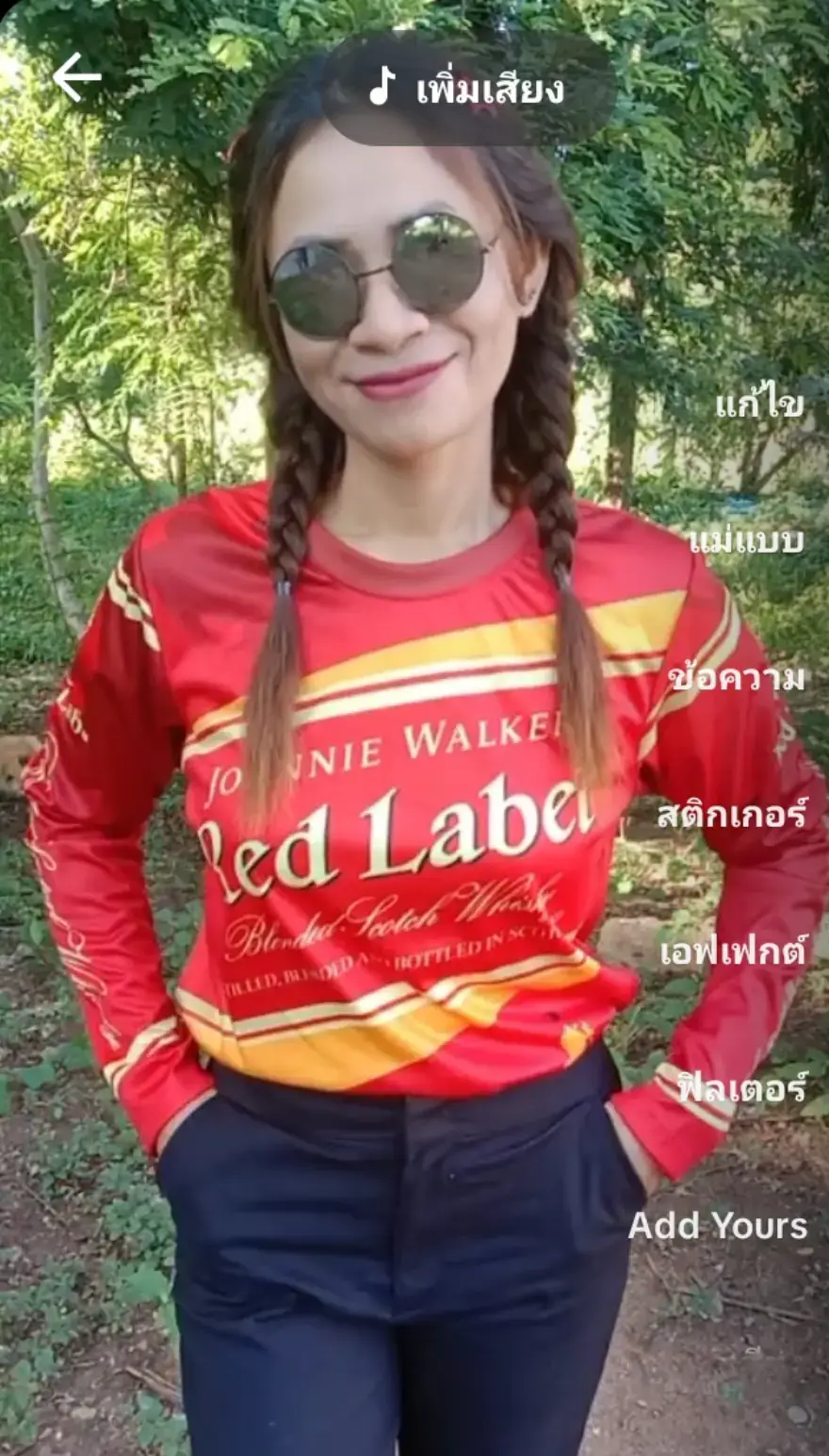 #พี่วิ1 