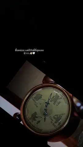 #เธรด #เธรดความรู้สึก #สตอรี่แท็กแฟนนน #ฟิดดดシ 