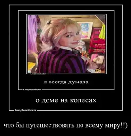 тт не пропускает меня в реки(( #wensday #уэнсдейадамс #olebrandselect #wednesdayaddams #edit #wensdayseries #демотиватор #тапок #wensdayedit 