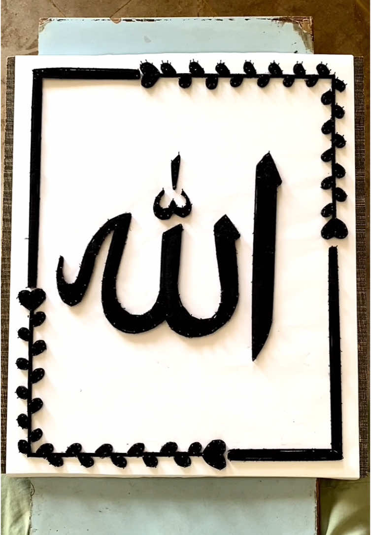 Allah #calligraphy #names #artist #deaf 