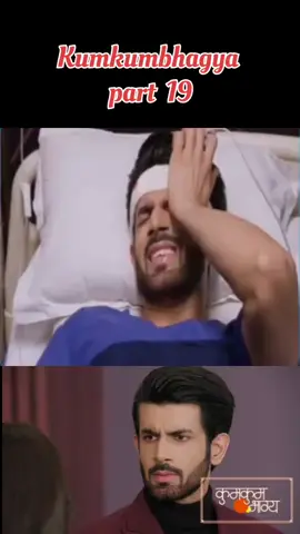 Kumkumbhagya Part 19😢🥰 #creatorsearchinsights #kumkumbhagya #foryou #fyp #serial #tiktok #trending #foryoupage 