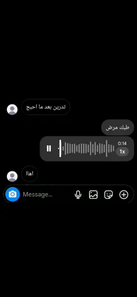 تحبني ولا متحبني✨. #اغاني #العراق#Sing_Oldies#لايك #عراقي#قديم #fyp 