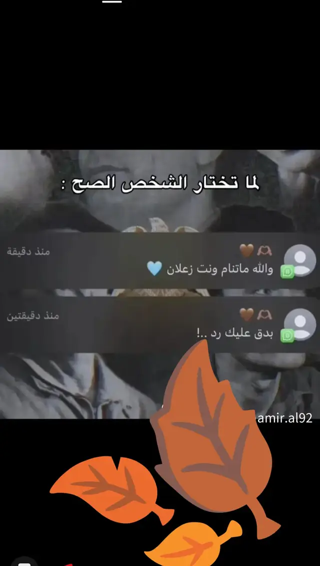 عندكم هيك شخص 🙃😄🍁🖤 #سوريا_تركيا_العراق_السعودية_الكويت_عمان 