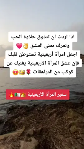 #elpatrongentelemen #عاشق_الأربعينيات #المرأة_الأربعينية #طاطا_مون_بيبي #سفير_المرأة_الأربعينية 