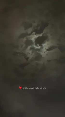❤️❤️ #خالد_عبد_الرحمن #قولوا_لها #Funk #fypシ 