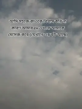 #CapCut #bdtiktokofficial🇧🇩 #bdtiktokbangladesh #viralvideo  #copylink #viraltiktok #🤭 #🙏#fvpシ♡viral #1millionviews #😆 #fppppppppppppppppppp 